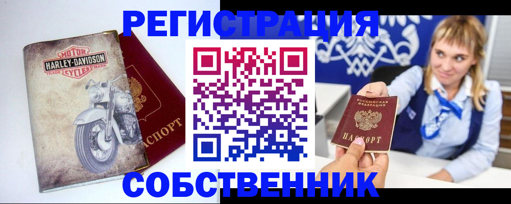 временная регистрация госуслуги в Ефремове